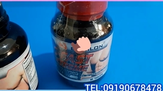 مشخصات قرص چاقی بدن جی فست/۰۹۱۹۰۶۷۸۴۷۸