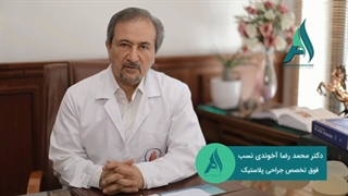 جراحی بینی با قالب کنترلی