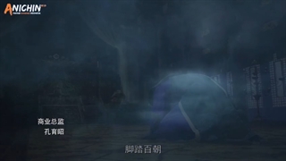 انیمه چینی استاد الهی رزمی(Wu Shen Zhu Zai) قسمت 94 با زیر نویس فارسی