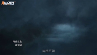 انیمه چینی استاد الهی رزمی(Wu Shen Zhu Zai) قسمت 95 با زیر نویس فارسی