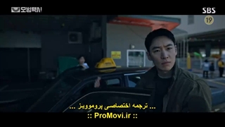 قسمت 12 سریال راننده تاکسی Taxi Driver 2021 با بازی لی جه هون با زیرنویس چسبیده