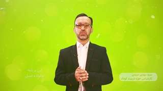 خانواده اصیل چه شکلی است؟