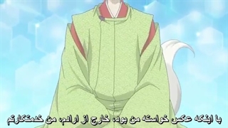 انیمه بوسه ایزدی قسمت دوم با زیر نویس فارسی