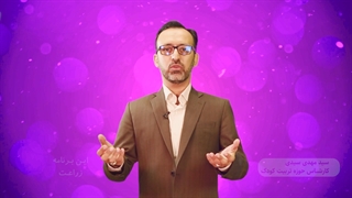 سه مرحله مهم برای تربیت فرزند