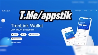 بازیابی پسورد ترون لینک پرو حتی زمانی که پرایوت کی نداشته باشین