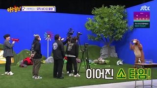 برنامه knowing brothers قسمت 279 با حضور Highlight با زیرنویس فارسی