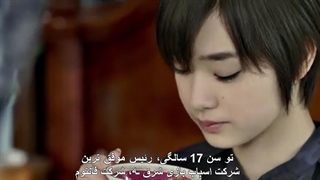 لایو اکشن انیمه فوق العاده خادم سیاه 2014 زیرنویس فارسی