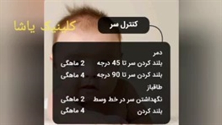 گفتاردرمانی و کاردرمانی تخصصی در گرگان
