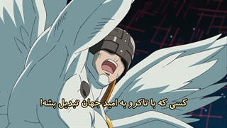 قسمت 46 ماجراجویی دیجیمون 2020(بازیرنویس فارسی)