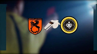 کارشناسی داوری دیدار سپاهان - مس رفسنجان