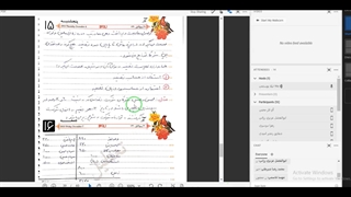 تصفیه شرکت تضامنی