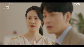 قسمت چهارم سریال کره ای مال من (Mine2021) + زیرنویس فارسی