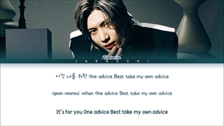 TAEMIN - Advice