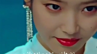 میکس از سریال هتل دلونا