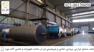 آشنایی با مشخصات و ویژگی های ورق استیل 310