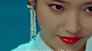 یه میکس ازعشقم آیو