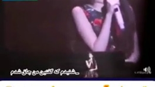 فقط صدای فنش رو باش