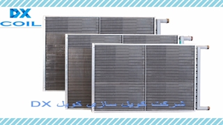 کویل کندانسوری چیست؟ 02126145899