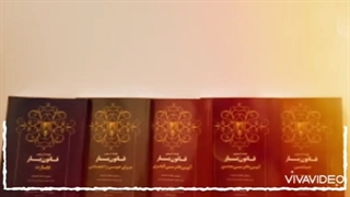 کتاب های نکات آزمونی قانون یار.مخصوص داوطلبان ازمون وکالت