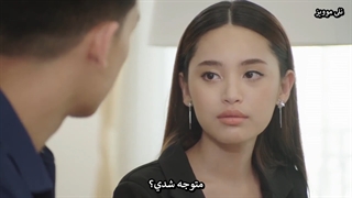 سریال تایلندی نابی دیگه دوست ندارم / نامادری Nabi My Step-darling قسمت دوازدهم پارت دوم (زیرنویس فارسی)