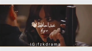 میکس سریال پنت هاوس