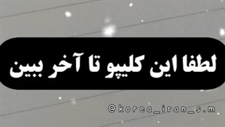 موضوعی درباره ادمین ها حتما ببینید