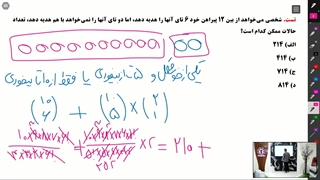 rashad  2021-05-12 17-08-55 j47v48