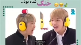 وقتی تهیونگ به طرز کیوتی خنگ شده‌ بود ⁦:)⁩