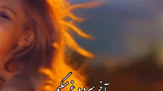 میکس از رزی و جیسو