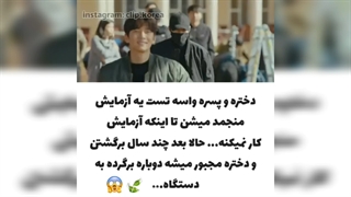 معرفی سریال (پارت اول)