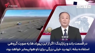 قدرت پهپادهای ایرانی