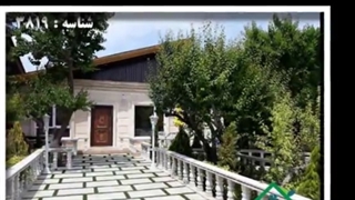 فروش باغ ویلای لوکس نقلی در ملارد