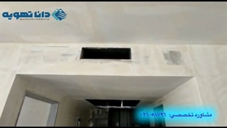 نقد و بررسی کانال کشی داکت اسپلیت توسط کارشناسان دانا تهویه