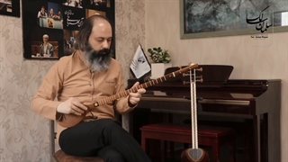 تکنوازی سه تار سلمان سالک