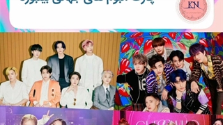 اخبار کیپاپ و کیدراما (۱۹ می)