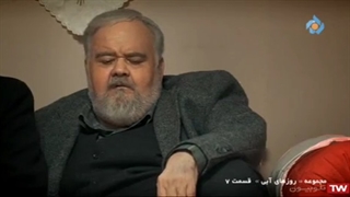 سریال((روزهای ابی))قسمت 7