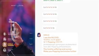 NEXT LEVEL lyrics + line distribution _ ÆSPA
