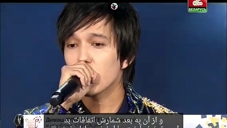 ترجمه فارسی و تلفظ کلمات روسی آهنگ "دوباره کولاک" Dimash Blizzard again