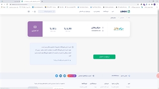آموزش خرید قسطی در سایت سرام پخش