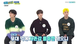 قسمت 502 برنامه‌ی 'ویکلی آیدل' با حضور ONF + زیرنویس فارسی