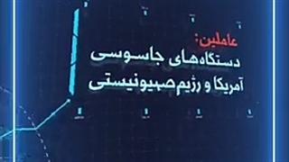 توطئه های ضد انتخاباتی~دشمن در انتخابات 1400بیکار ننشسته!