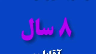 انتخابات 1400~~~~
