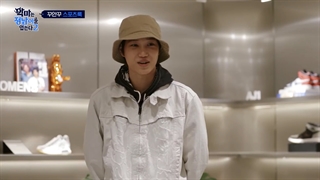 دانلود برنامه The Devil Wears Jungnam با  Kai بهمراه زیرنویس فارسی قسمت دوم