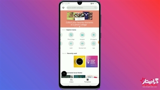 آموزش کار با اپلیکیشن کانوا (پکیج آموزش تولید محتوا با موبایل)
