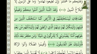 پاسخ به شبهه شبکه وهابی کلمه درباره آیه 55 سوره نور (امام زمان (عج))