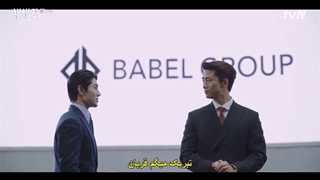 قسمت 13 سریال کره ای وینچنزو +زیرنویس چسبیده Vincenzo 2021 با بازی سونگ جونگ کی و تکیون