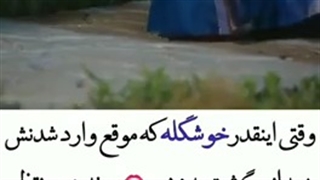 میکس سریال یک دختر مثل من