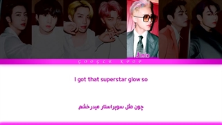 لیریک فارسی آهنگ جدید "Butter" از گروه BTS