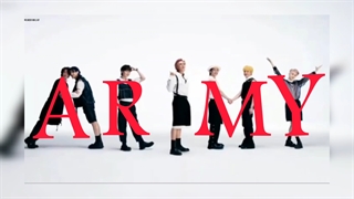 ARMY