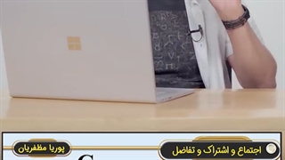 سوالات نهایی نهم